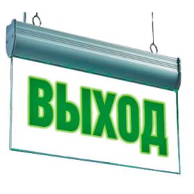 Эвакуационные светильники